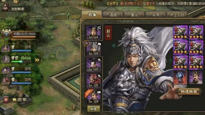 攻城掠地216赵云怎么过1