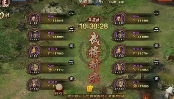 攻城掠地216赵云怎么过3