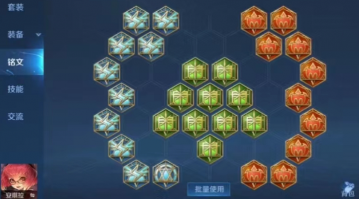 王者荣耀安琪拉最强出装如何出3