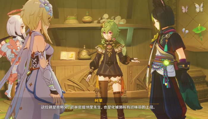 原神怎么触发须弥主线3