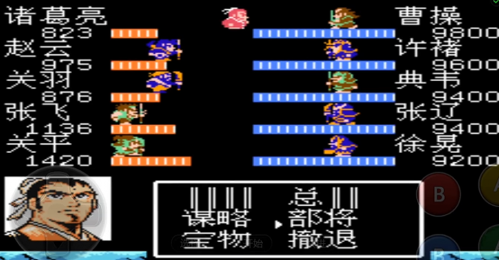 吞食天地2最后一战怎么打的2