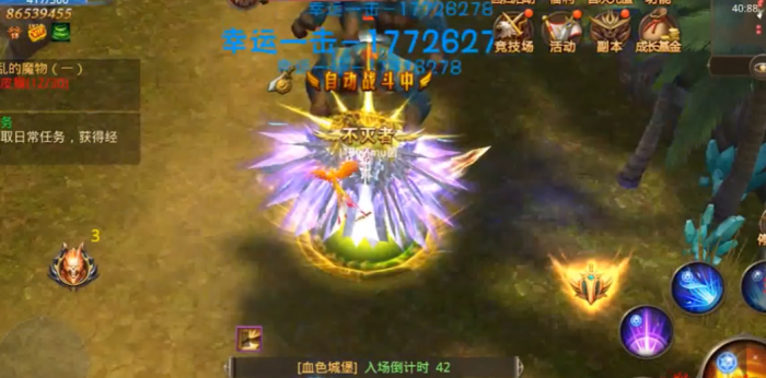 全民奇迹魔剑士怎么用2