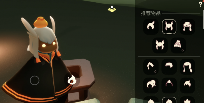 光遇的白鸟头饰怎么弄1