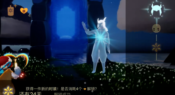 光遇的白鸟头饰怎么弄2