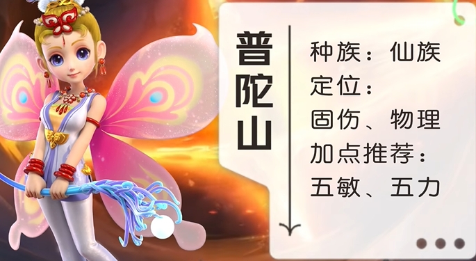 梦幻西游什么职业比较简单玩1