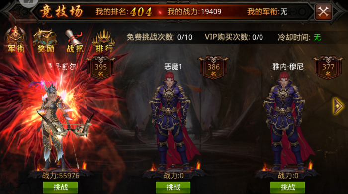 全民奇迹护符如何获得1