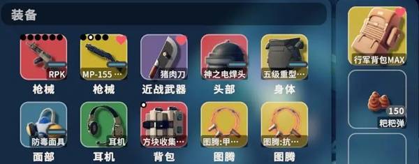 逃离鸭科夫生存者天赋装配推荐2