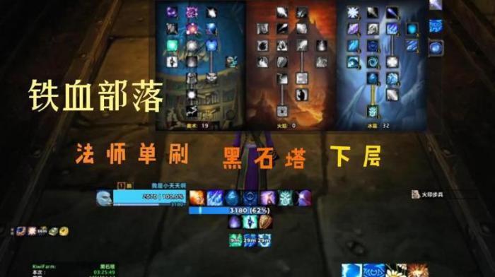 奇迹世界暗影怎么加点1