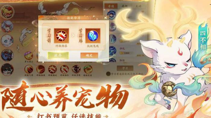 封神幻想世界什么样的装备好看2