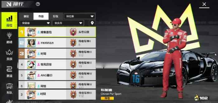 极品飞车集结热湾怎么玩1