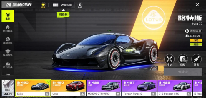 极品飞车集结热湾怎么玩2