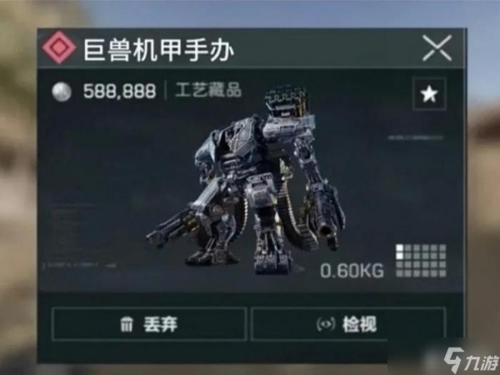 三角洲行动巨兽机甲免费获取方法说明1