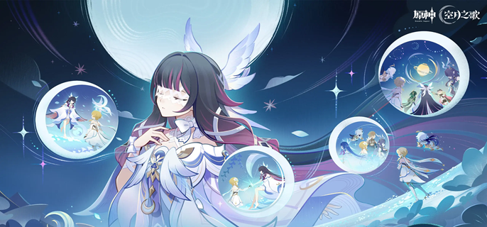 原神6.3月之少女抽几命1