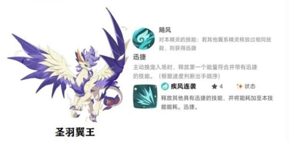 洛克王国世界雨天泥沼队怎么玩5