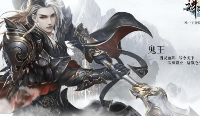 诛仙手游8个职业哪个好2