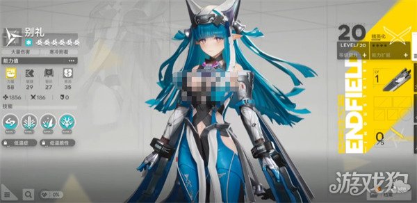 明日方舟终末地伊冯循环冰队怎么搭配3