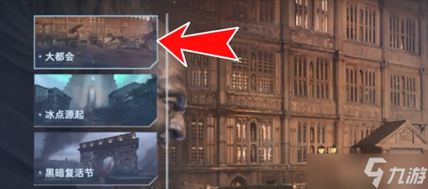 逆战未来猎场地图隐藏金币获取方法推荐1