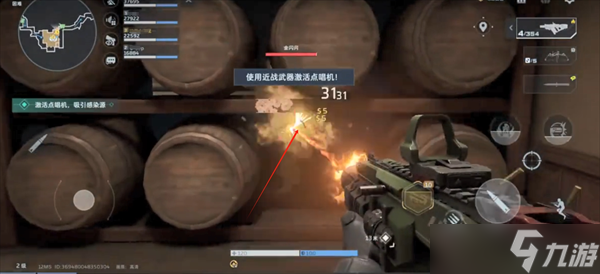 逆战未来猎场地图隐藏金币获取方法推荐6