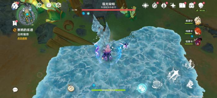 原神寒鸦的系谱任务攻略10