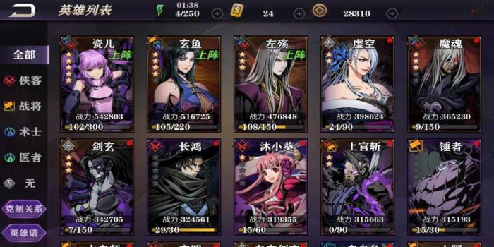 如何利用悟性属性提高影之刃的输出3