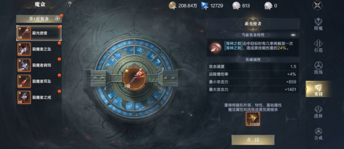 黑暗之潮契约最强流派有哪些2