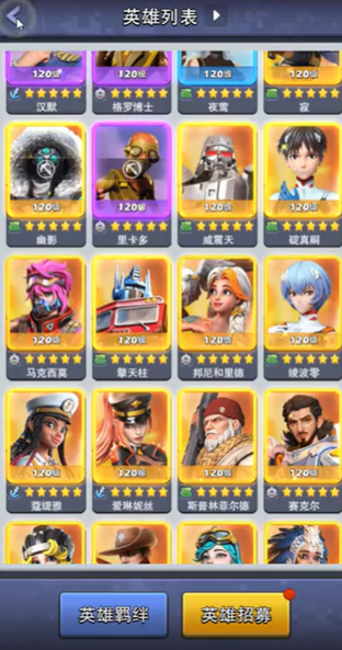 口袋奇兵空军阵容怎么搭配1