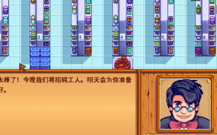 星露谷物语joja流怎么玩1