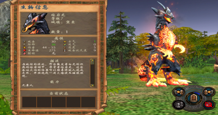 英雄无敌5最厉害的兵种是什么1