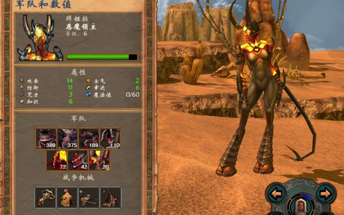 英雄无敌5最厉害的兵种是什么2