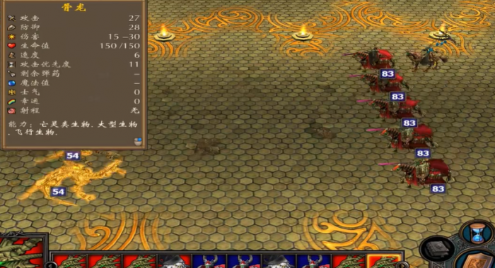 英雄无敌5最厉害的兵种是什么3