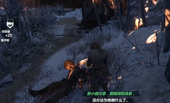 古墓丽影崛起治疗怎么用3