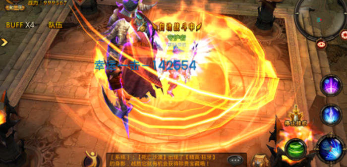 全民奇迹魔剑士怎么用2