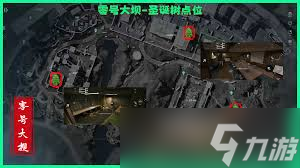 三角洲行动中零号大坝圣诞树在哪里在哪1