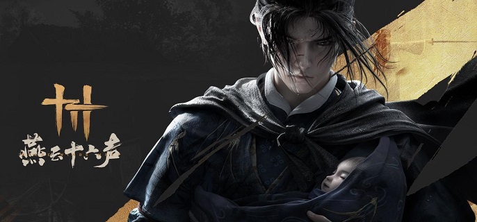 燕云十六声钓鱼点怎么找1