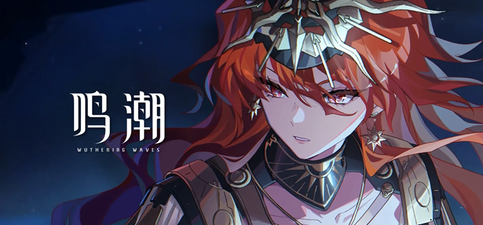 鸣潮奥古斯塔复刻怎么抽1