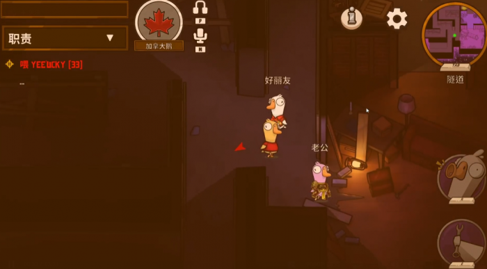 鹅鸭杀地下室投喂任务怎么做2