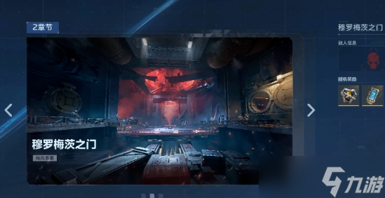 逆战未来金色插件去哪刷1