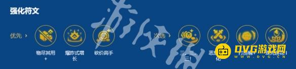 《金铲铲之战》s16祖安吉格斯瑞兹阵容怎样搭配3