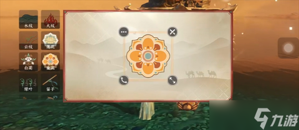 逆水寒当前版本获取免费凿子方法攻略7