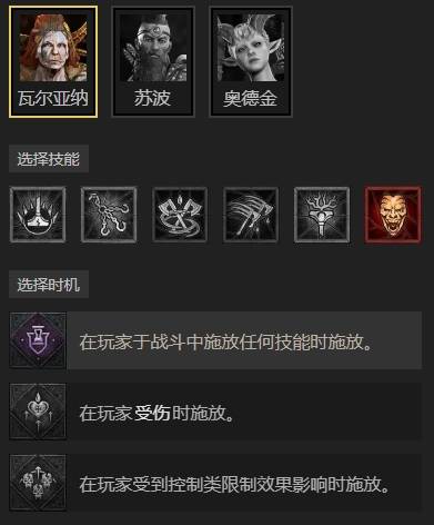 暗黑4S11圣骑士爆锤审判矛BD推荐14