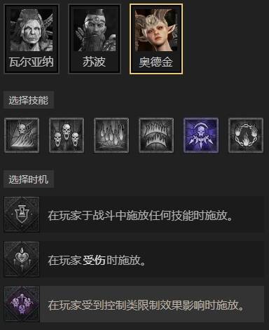 暗黑4S11死灵法师骨矛流BD推荐12