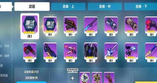 崩坏三超限武器如何获得2