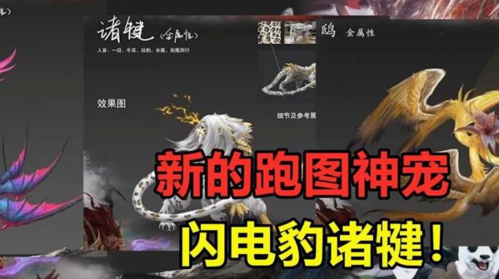 妄想山海异兽角怎么获得2