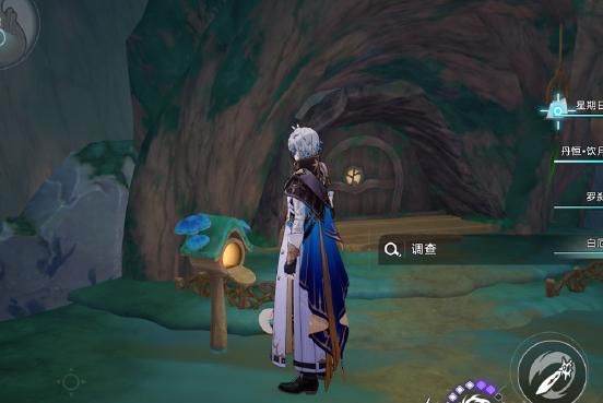 崩坏三维护到几点3