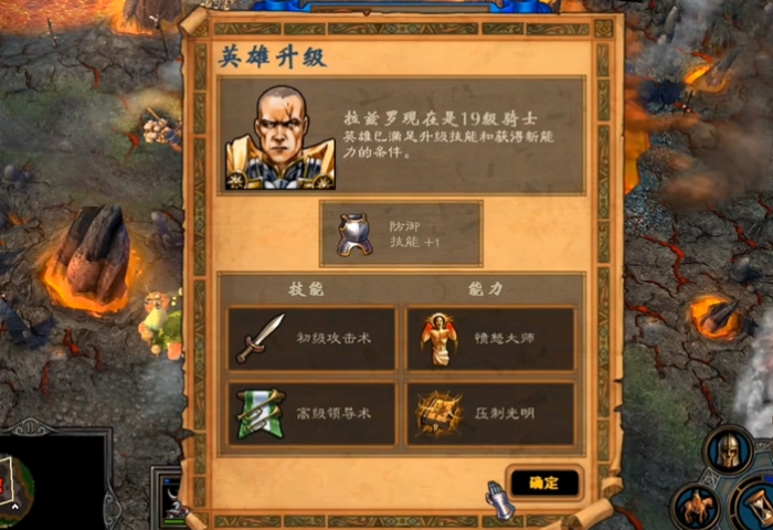 英雄无敌5圣堂怎么发展2