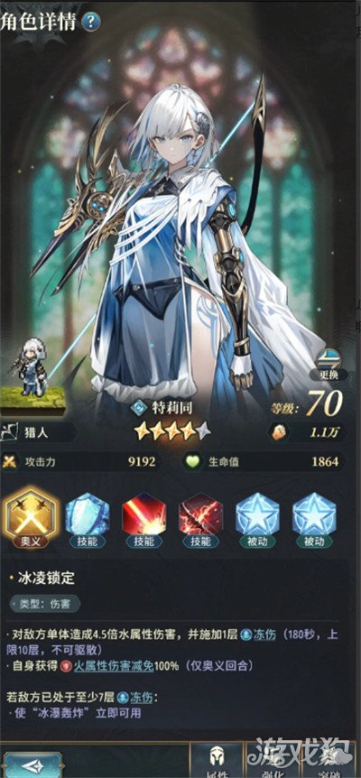 风之痕迹水队角色怎么搭配1