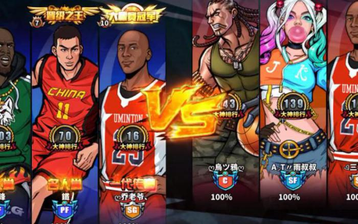 街头篮球是哪一年出的1