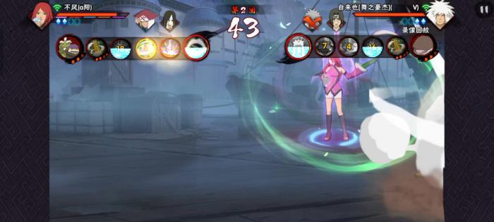 火影忍者手游永久体验卡的使用步骤是什么1