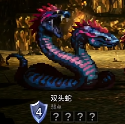 歧路旅人0副本大蛇巢窟流程5