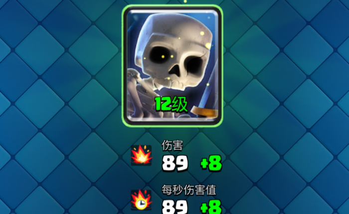 部落冲突如何制造骷髅1